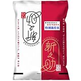 新米 新之助 特別栽培米 減農薬栽培米 新潟県産 阿賀 しんのすけ 令和7年産 玄米 5kg を 白米精米します。 [出荷日精米] コシヒカリを超えるお米 (白米 約4.5kgでお届けします)