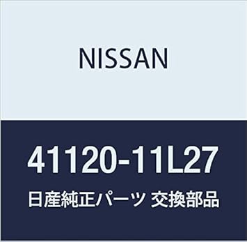 Nissan 41120 2y028