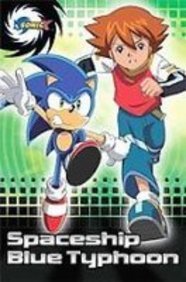Library Binding Sonic X: Spaceship Blue Typhoon Book