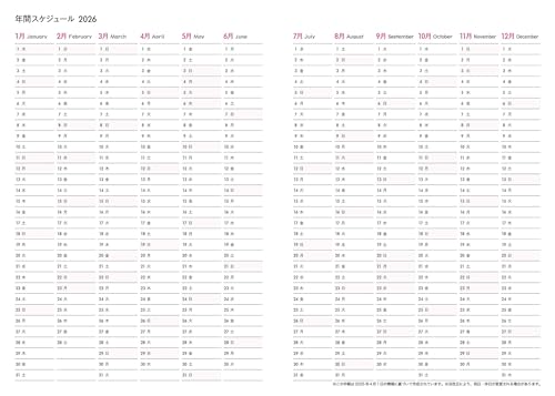永岡書店 2026 SCHEDULE & MONEY BOOK★GOLD の商品画像 2