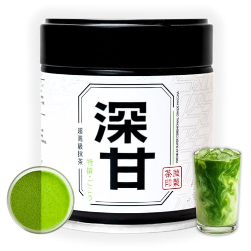 Chazoku Gokou (35g Tin) - Matcha Green Tea Powder - Single Cultivar - Ceremonial Grade, First Harvest - Traditional Japanese Matcha - Stone Milled - Fresh from Kyoto, Japan