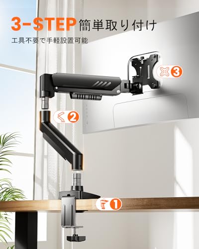 ErGear モニターアーム 13-34インチ対応 耐荷重9kg ガススプリング式 ディスプレイアーム VESA 75x75mm 100x100mm対応 シングル PCアーム クランプ式 グロメット式 多角度調節 配線収納