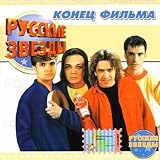 Rus-CD