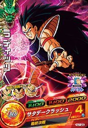 �h���S���{�[���q�[���[�YJM01�e/HJ1-29�@���f�B�b�c�@C