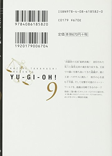 Amazon.co.jp: 高橋 和希: 本、バイオグラフィー、最新アップデート