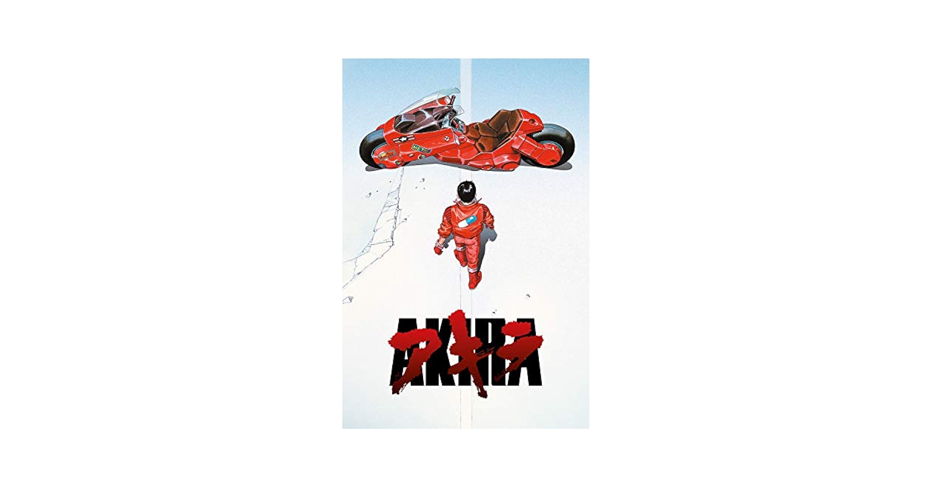 AKIRA 2001年　北米版DVD 販促B2ポスター　額付き AKIRA 2001年 北米版DVD 販促B2ポスター 額付き Amazon.co.jp