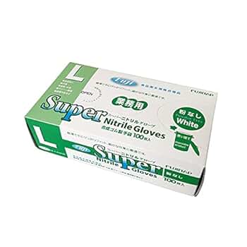 Amazon.co.jp: Fuji スーパーニトリルグローブ ホワイト Lサイズ