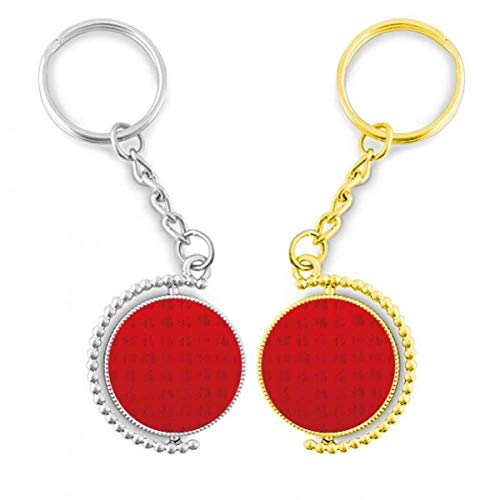 Porte-clés de la clé Harmonie parfait pour votre trousseau de maison