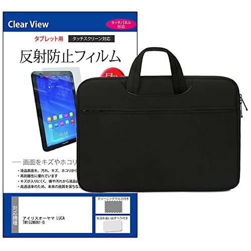 fBAJo[}[Pbg ACXI[} LUCA TM152M8N1-B 15.6C` P[X Jo[ PC obO m[gp\R ^ubg  Ci[obO 2way   یtB Zbg ݊i