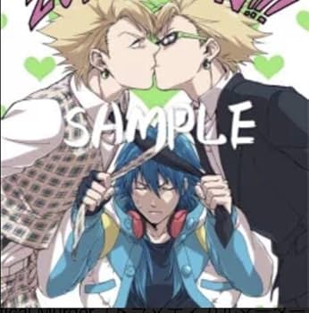 DRAMAticalMurder 一番くじ 蒼葉 タペストリー DRAMAticalMurder 一番くじ 蒼葉 タペストリー DRAMAticalMurder