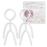 Daily favo トイスケルトン 2個セット ぬいぐるみ 骨 骨組み 骨格パーツ 可動式 人形 手作り カスタム ぬい活 推しぬい (頭あり17㎝)