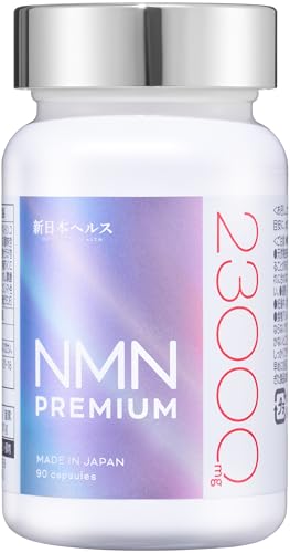�y��t�ďC�z NMN PREMIUM 23,000�r ���{�� �����x99.9% ���܂œ͂��ώ_���J�v�Z�� 90�J�v�Z�� ��30���� ���x�ؖ��� �r�^�~��C �q�A�������_ �R���[�Q�� �v���Z���^ ���[�����[���[ ���X�x���g���[�� �r�^�~��A ���R�s�� �A�X�^