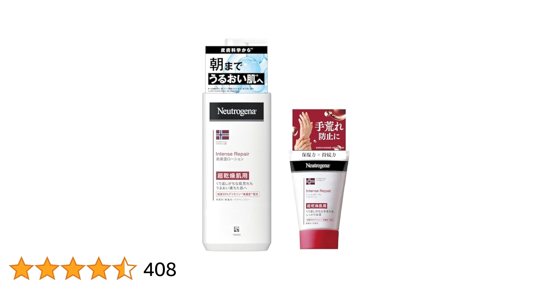 Amazon | Neutrogena(ニュートロジーナ) ノルウェーフォーミュラ