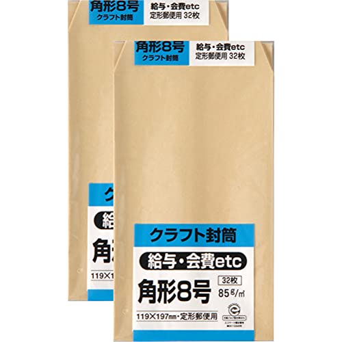 未使用・オフィスにの本店【FC限定品】 社員専用の不思議な筒KINTO 青物横丁 | サテライトオフィスサービス | テレワークに使える