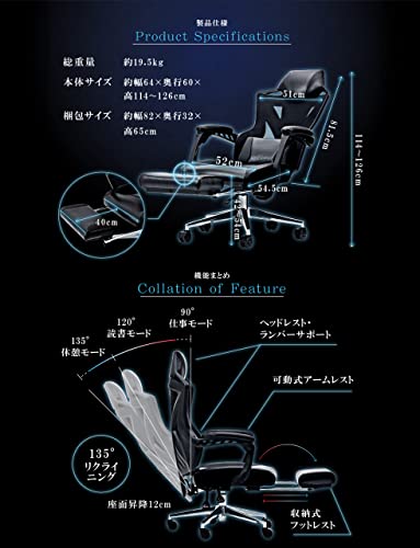 【美品】PAXTON ゲーミングチェア リクライニングチェア オフィスチェア 楽天市場】PAXTON【仕事用ゲーミングチェア】 日本メーカー監修