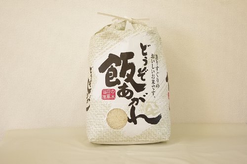 Amazon.co.jp: 北海道蘭越産 玄米 ななつぼし 20kg 令和七年産 : 食品