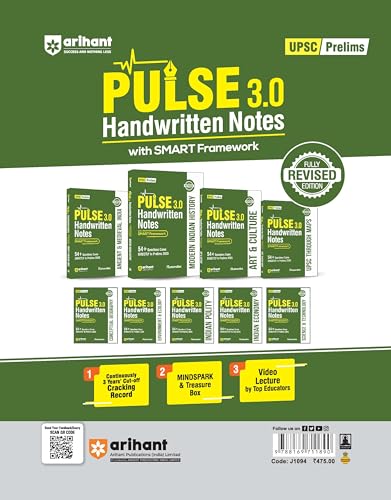 Image of Arihant UPSC IAS Prelims 14 Years' Solved Papers (2013-2026) | General Studies Paper I (GS 1) & CSAT Paper II (GS 2) | Previous Year Question Papers with Detailed Solutions