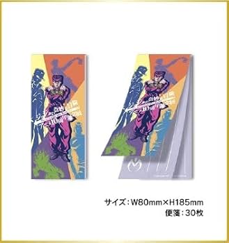 Amazon.co.jp: ジョジョの奇妙な冒険 アニメ10周年記念展 入場