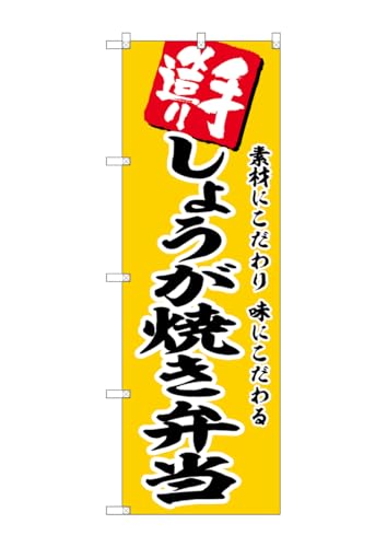 ̂ڂ艮H[ ̂ڂ 傤Ăٓ W600×H1800mm SNB-5864 1 OO ̑