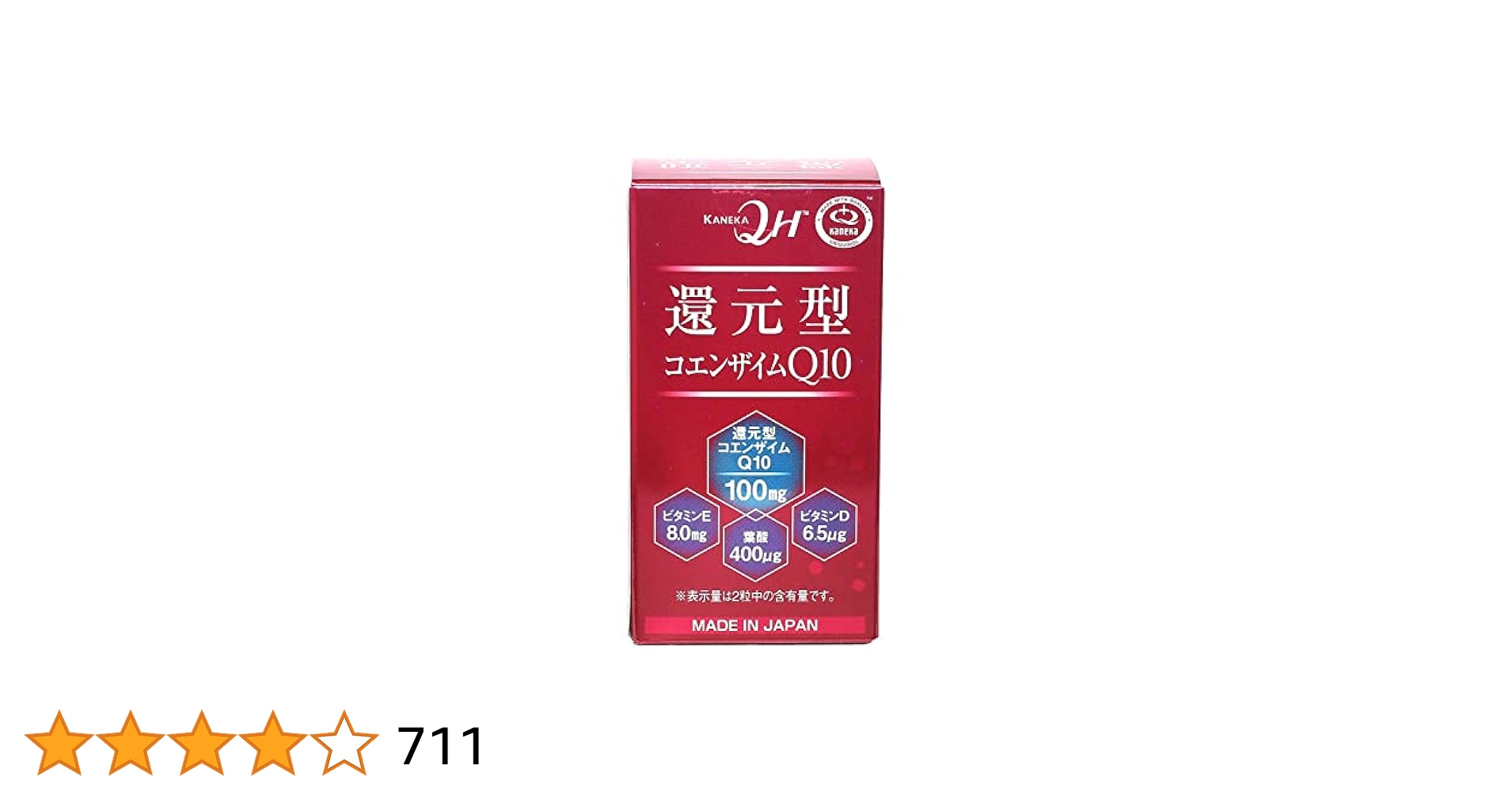 Amazon | 還元型コエンザイムQ10 60粒(約30日分) ☆カネカ社製