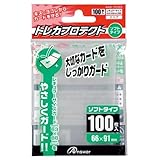 アンサー レギュラーサイズカード用トレカプロテクト ソフトタイプ（クリア）100枚入り ANS-TC005