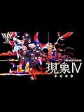 V.W.P 4th ONE-MAN LIVE「現象Ⅳ-反転運命-」