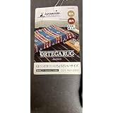 ベットカバーラグキャプテンスタッグORTEGA RUG 960×2400
