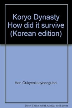 Paperback Koryo Dynasty How did it survive (Korean edition) [Korean] Book