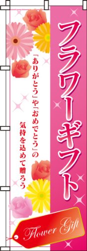 �̂ڂ� �t�����[�M�t�g 0240030IN