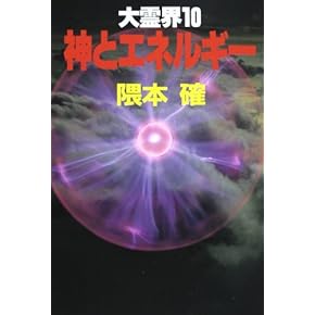 【中古】 スゴ腕霊能者が解決！読者が選んだ心霊トラブルベスト１０ あなたが体験した怖い話/ぶんか社 中古】 スゴ腕霊能者が解決！読者が選んだ心霊トラブルベスト