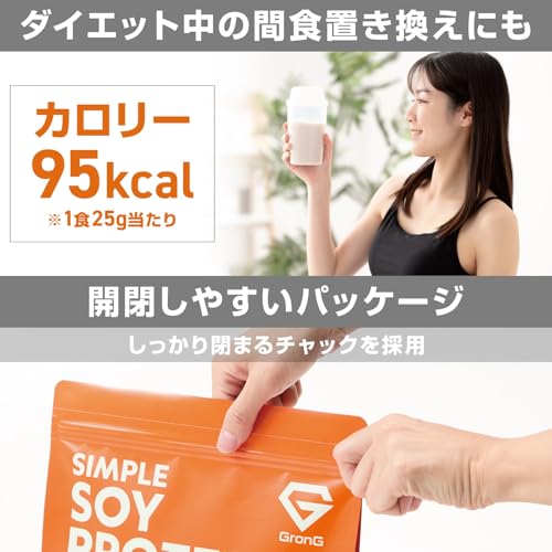 Amazon | グロング ソイプロテイン バナナ風味 3kg プロテイン ソイ 