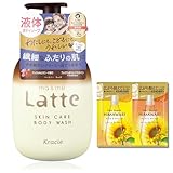 マー&ミー 親子で使える ボディソープ ポンプ 490ml おまけ付き | ベビー ソープ ママ キッズ 子供 赤ちゃん ラッテ 石鹸