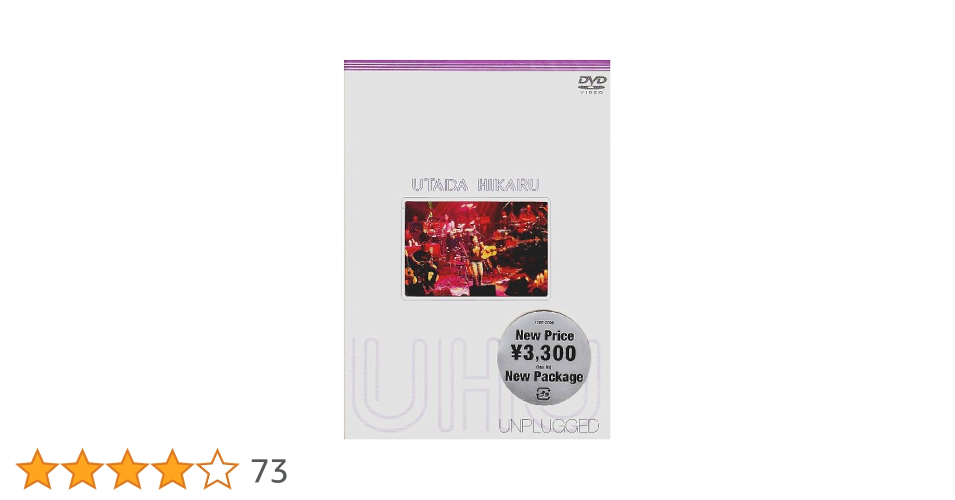 Amazon.co.jp: 宇多田ヒカル UTADA HIKARU UNPLUGGED [DVD