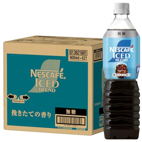 [定期便/3ヶ月] ネスカフェ アイスブレンド ボトルコーヒー 無糖(900ml×12本)×3回|珈琲 アイスコーヒー ペットボトル ケース カフェ ギフト ネスレ [2068]