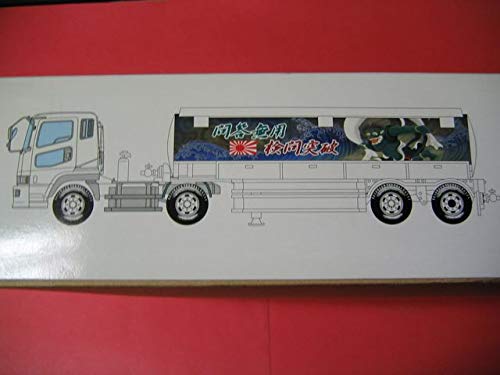 Amazon | 青島文化教材社 1/32 大型デコトラ No.40 鬼雷砲