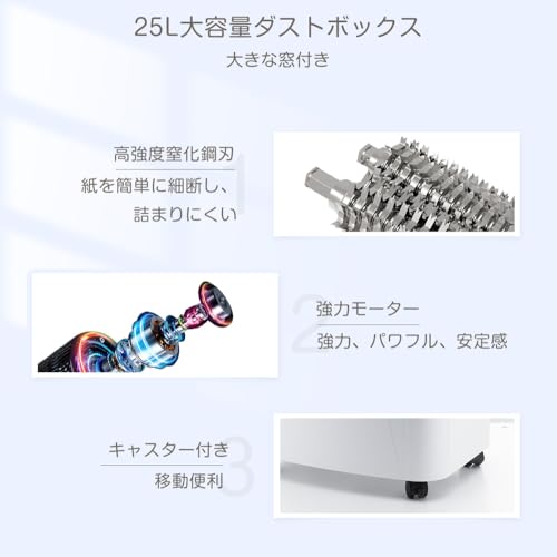 Gulcircle シュレッダー 電動 家庭用 静音 SZJ2-New の商品画像 5