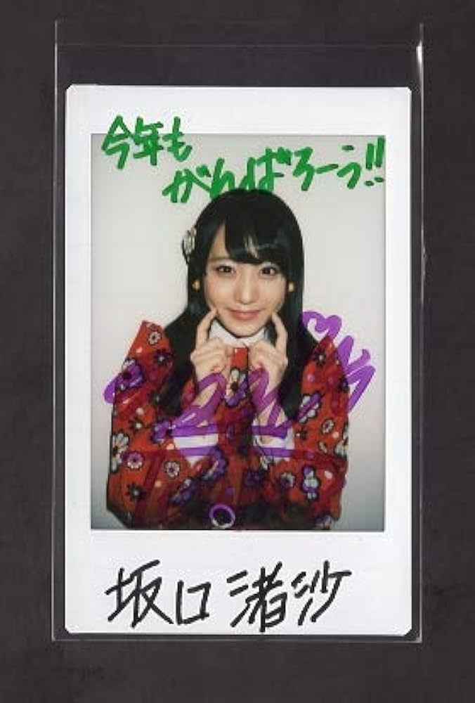 AKB48 チーム8 坂口渚沙 直筆サイン入り チェキ 1枚 2017年 AKB48福袋
