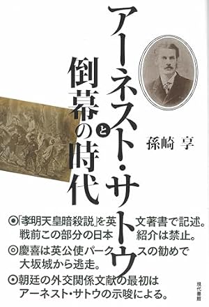 天涯の武士 1巻 (SPコミックス) | 木村直巳 | 青年マンガ | Kindle