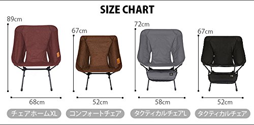 Amazon.co.jp: ヘリノックス (Helinox Home,Deco & Beach) チェア
