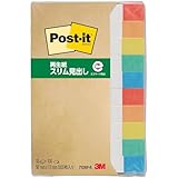 3M ポストイット 付箋 細い 小さい レインボーカラー 50×7.5mm 100枚×10パッド 710RP-R エコマーク認定商品 グリーン購入法適合