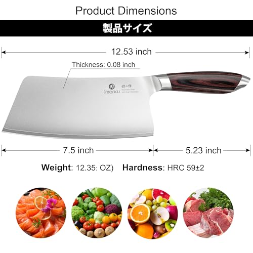 Image of imarku Cleaver Knife 7.5 Inch - Japanese High Carbon Stainless Steel Chopping Knife & Meat Cleaver with Ergonomic Non-Slip Pakkawood Handle for Home Kitchen & Restaurant, Gift for Men & Women
