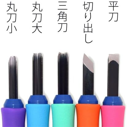 Chisel Set Right Handed, Left Handed, Camo, Moss Green Made in Japan n94013