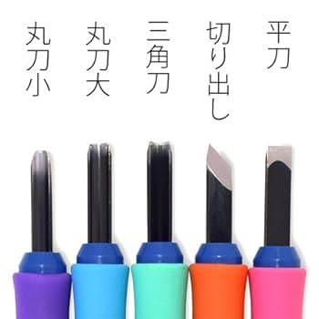 小刀★観賞用 Amazon.co.jp: COLORFUL CANDY STYLE 彫刻刀セット 男の子
