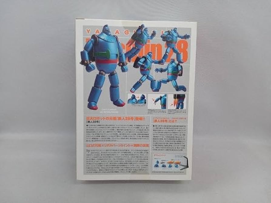 Amazon.co.jp: 現状品 海洋堂 リボルテック 鉄人28号 DVD Ver. 「鉄人