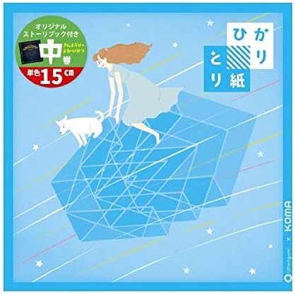紙類セット まとめ）クラサワ 暮らしを飾るひかりとり紙単色15cm水【×20セット