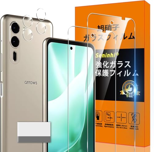 対応 Arrows We2 Plus F-51E ガラスフィルム Arrows We2Plus F-51Eガイド枠付き 指紋防止 【2*クリア フィルム+ 2*レンズ保護フィルム】国産旭硝子材質 薄型 強化ガラス 保護フィルム 高光沢 液晶 ガラス Touch対応 SENXLL-We2PlusG05の商品画像（Amazon）