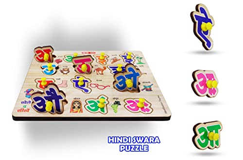 Image of Hindi Swar Wooden Puzzle for Kids Educational Learning Board, Colorful Wooden Letter Peg Puzzle Montessori Toy for Toddlers & Preschoolers Early Language Development Safe & Durable