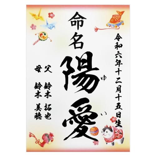  ̎q {iѕM N  M/O{N{e / A4 ~l[gH AV[gt