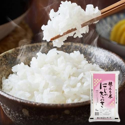にじのきらめき 5kg JAわかやま さわやか日高[90日以内に出荷予定(土日祝除く)] 和歌山県 日高町 米 こめ コメ