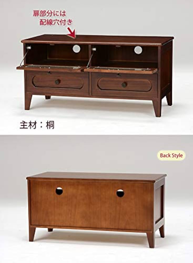 Amazon｜HAGIHARA（ハギハラ） レトロシリーズ TV台 MTV